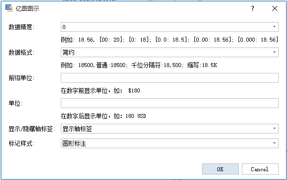 高级设置