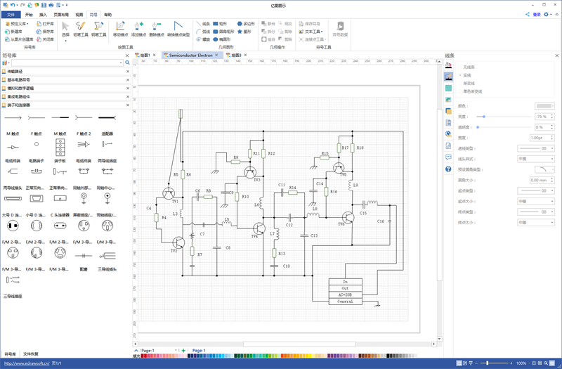 电路图软件