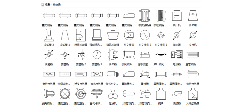 🌊中欧体育(zoty)·中国官方网站
图示符号库