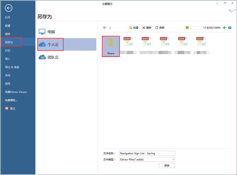 🌊中欧体育(zoty)·中国官方网站
云管理