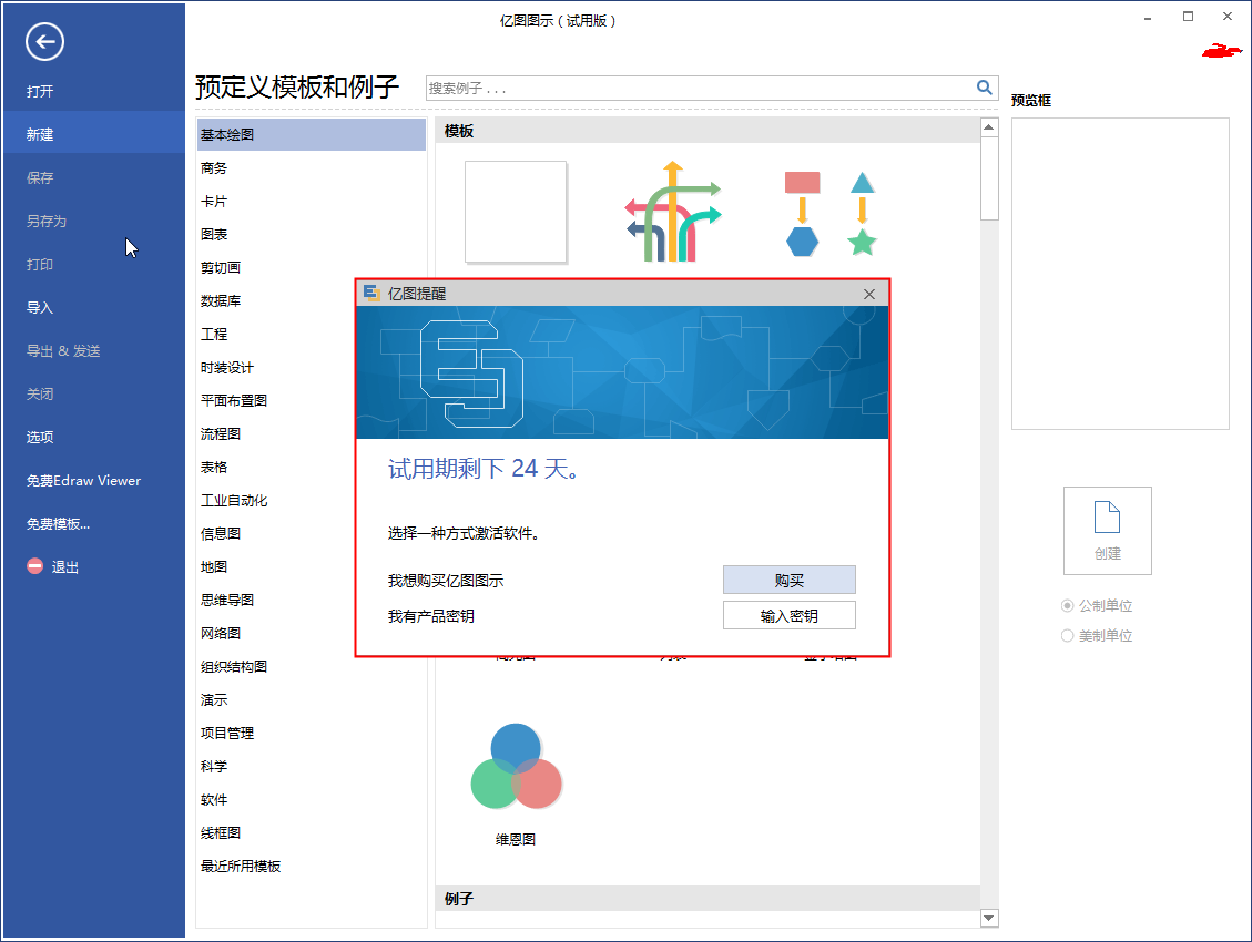 🌊中欧体育(zoty)·中国官方网站
软件试用版