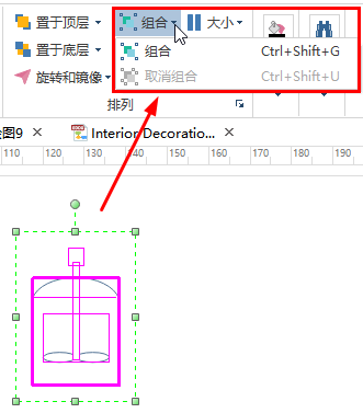 组合形状