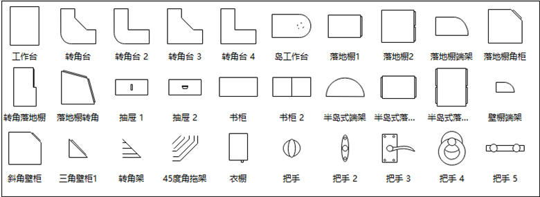 🌊中欧体育(zoty)·中国官方网站
图示柜子符号