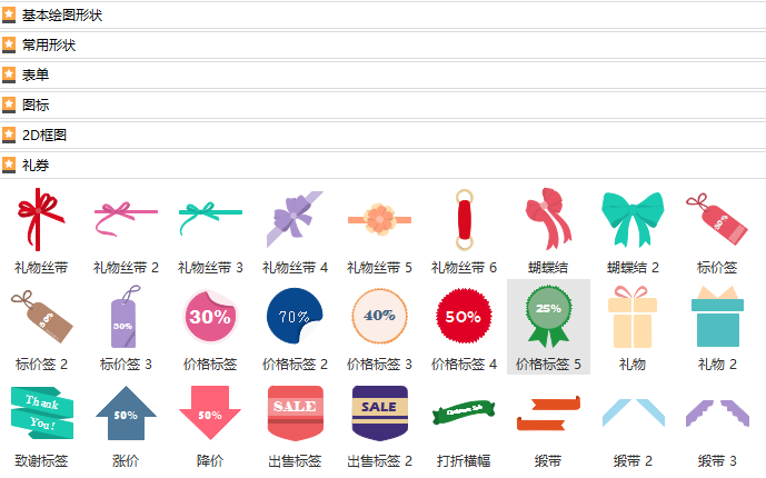 产品手册软件