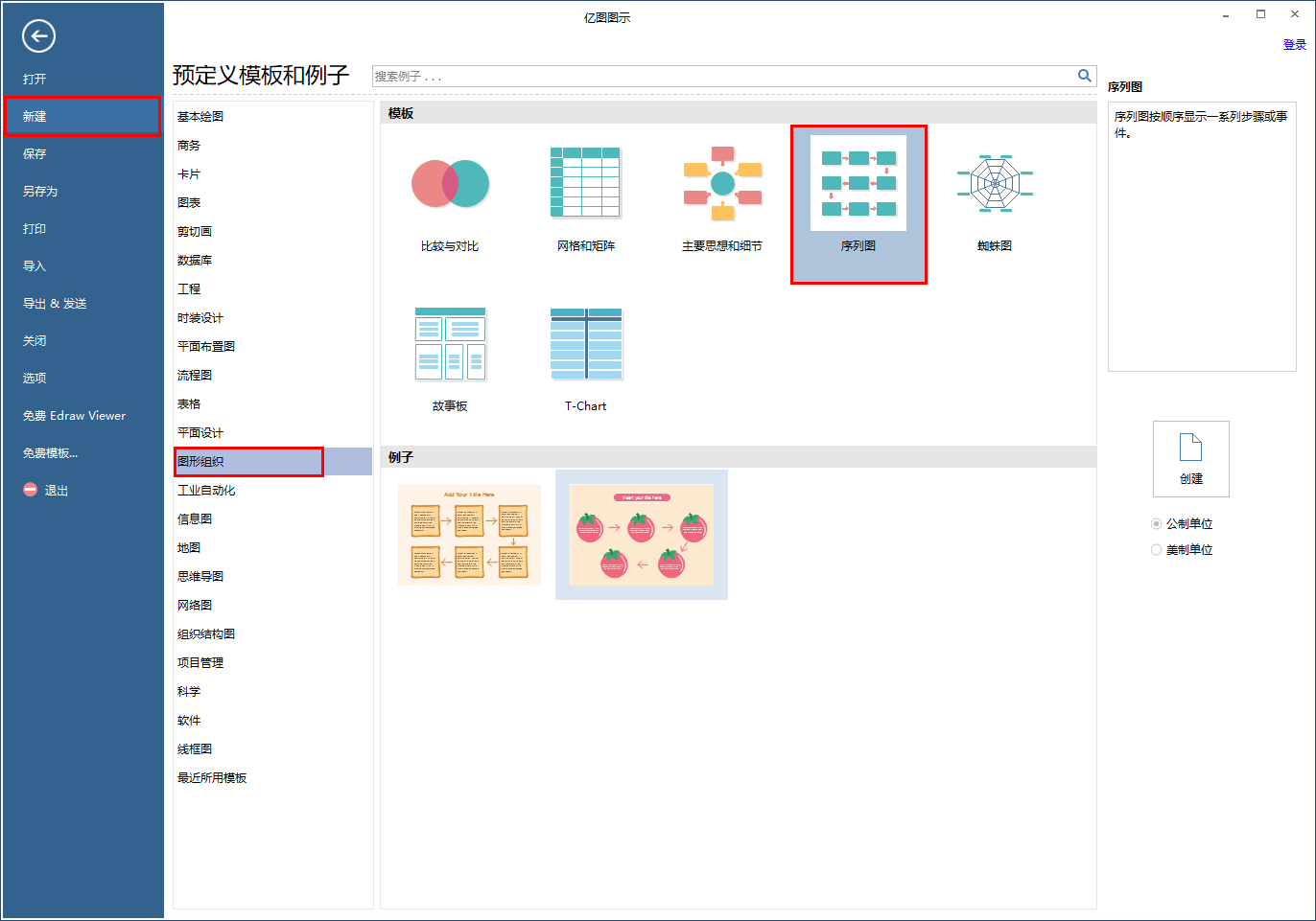 🌊中欧体育(zoty)·中国官方网站
序列图