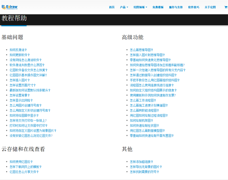 🌊中欧体育(zoty)·中国官方网站
教程