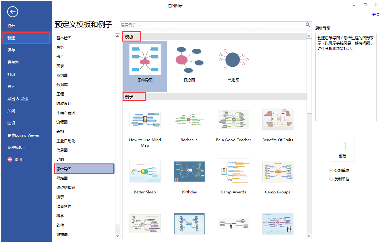 🌊中欧体育(zoty)·中国官方网站
新建思维导图