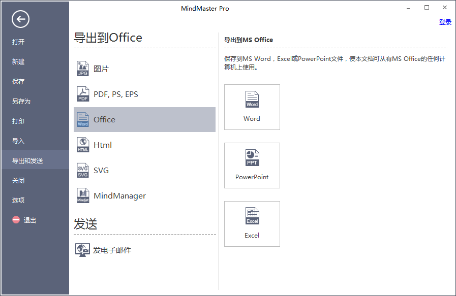 🌊中欧体育(zoty)·中国官方网站
office格式