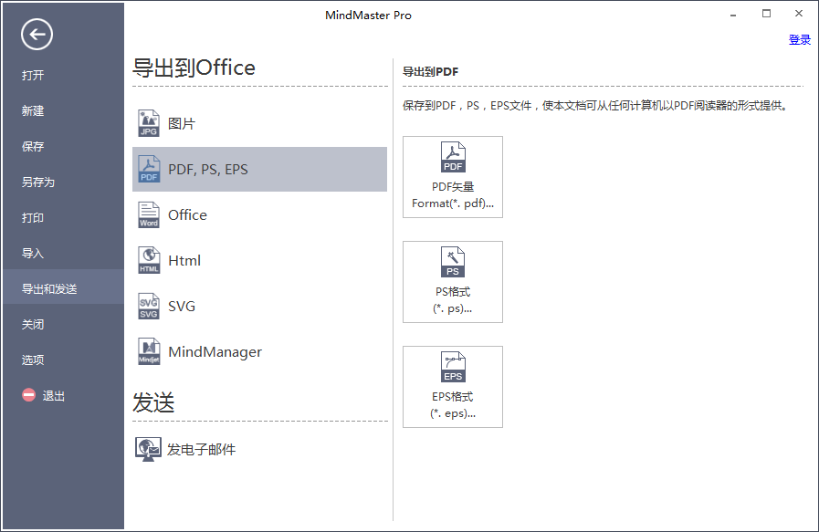 🌊中欧体育(zoty)·中国官方网站
pdf格式