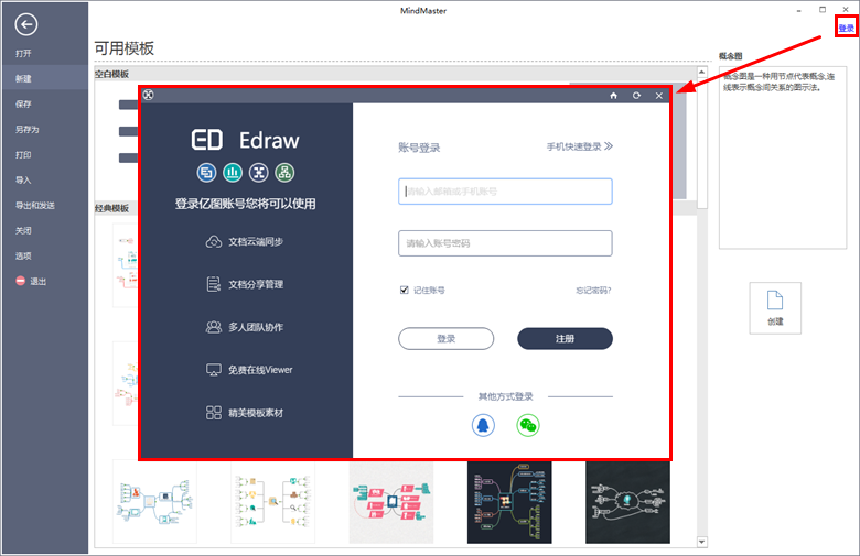 登录🌊中欧体育(zoty)·中国官方网站
云