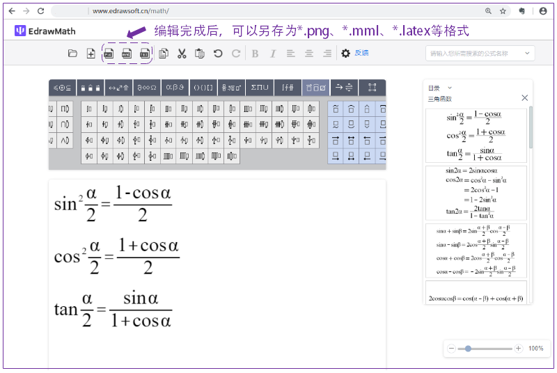 🌊中欧体育(zoty)·中国官方网站
公式保存