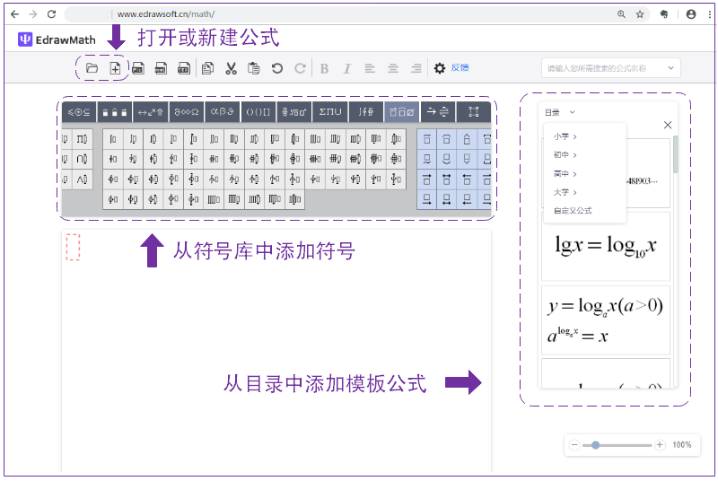 🌊中欧体育(zoty)·中国官方网站
公式编辑