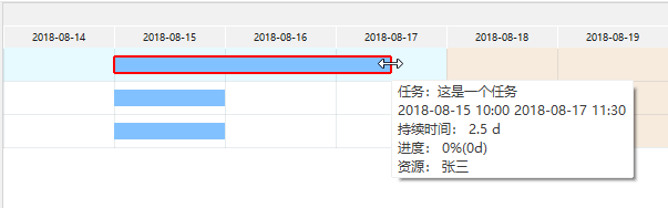 改变任务日期