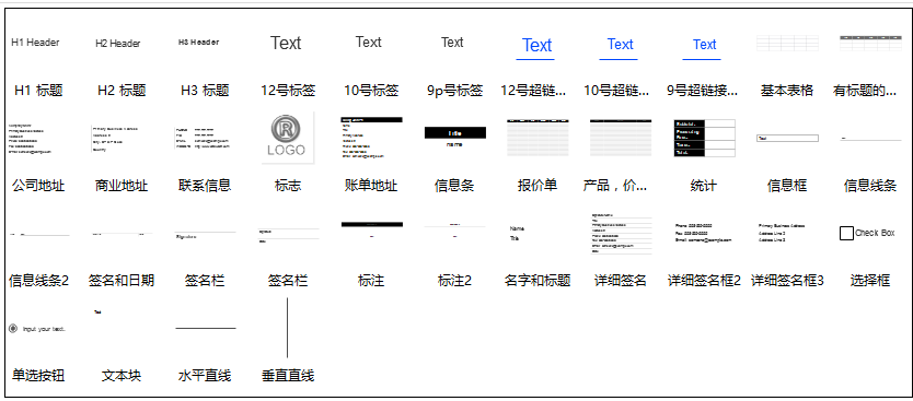 🌊中欧体育(zoty)·中国官方网站
文本状符号