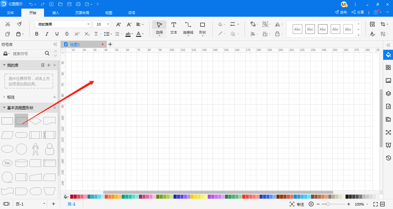 history-timeline