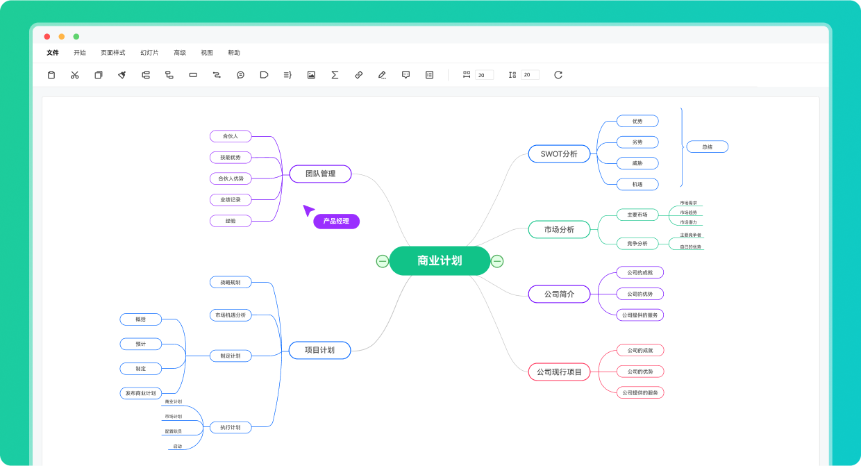 🌊中欧体育(zoty)·中国官方网站
脑图MindMaster