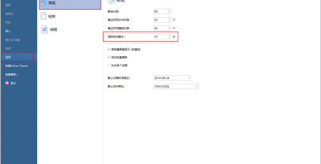 🌊中欧体育(zoty)·中国官方网站
文件备份