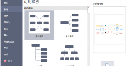 🌊中欧体育(zoty)·中国官方网站
思维导图文件恢复