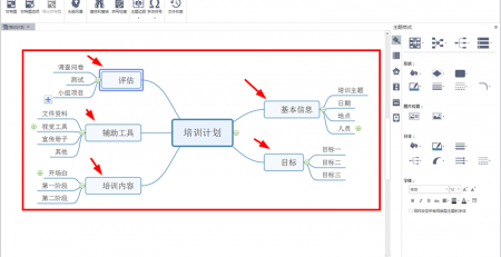 主题边距设置