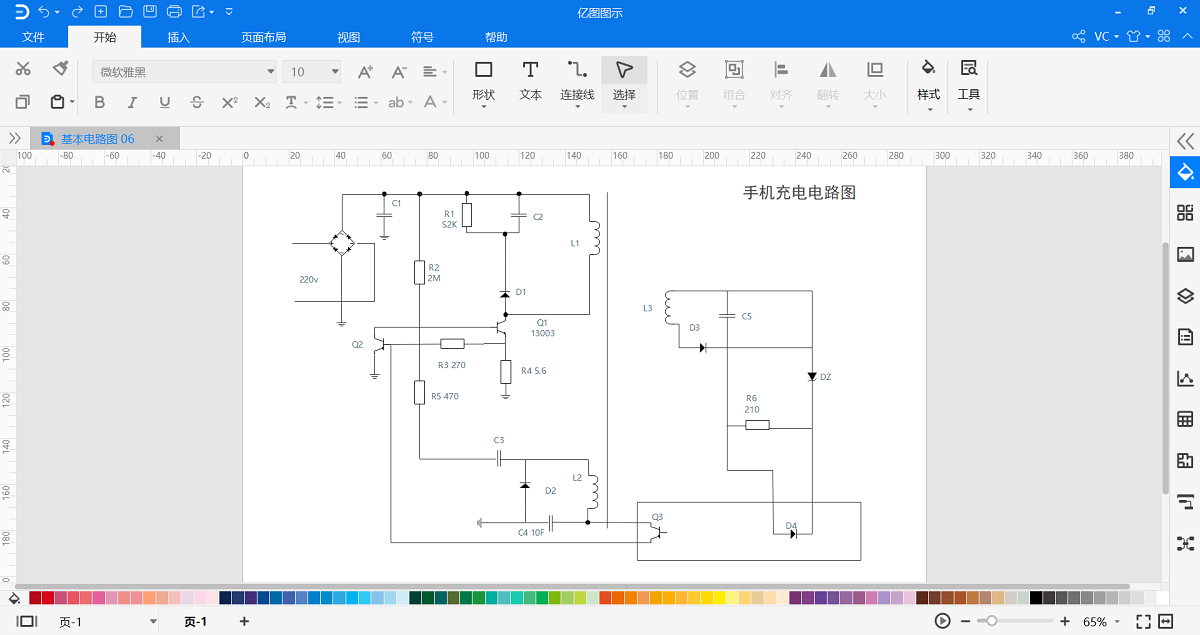 🌊中欧体育(zoty)·中国官方网站
图示电路图