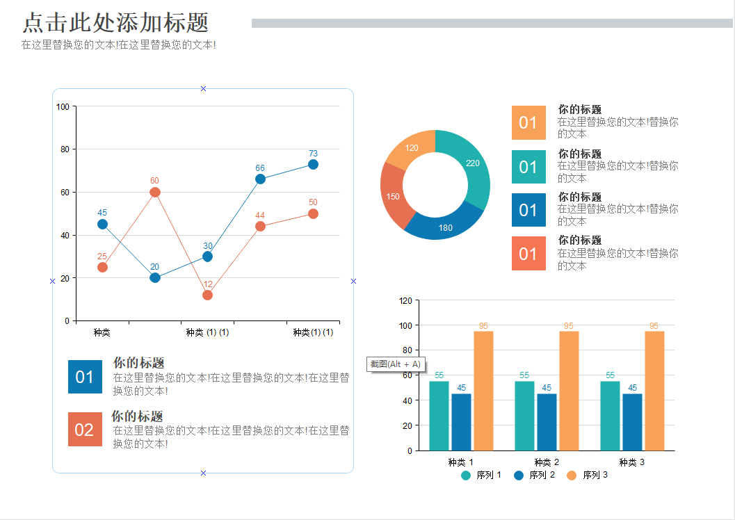 市场分析图示图