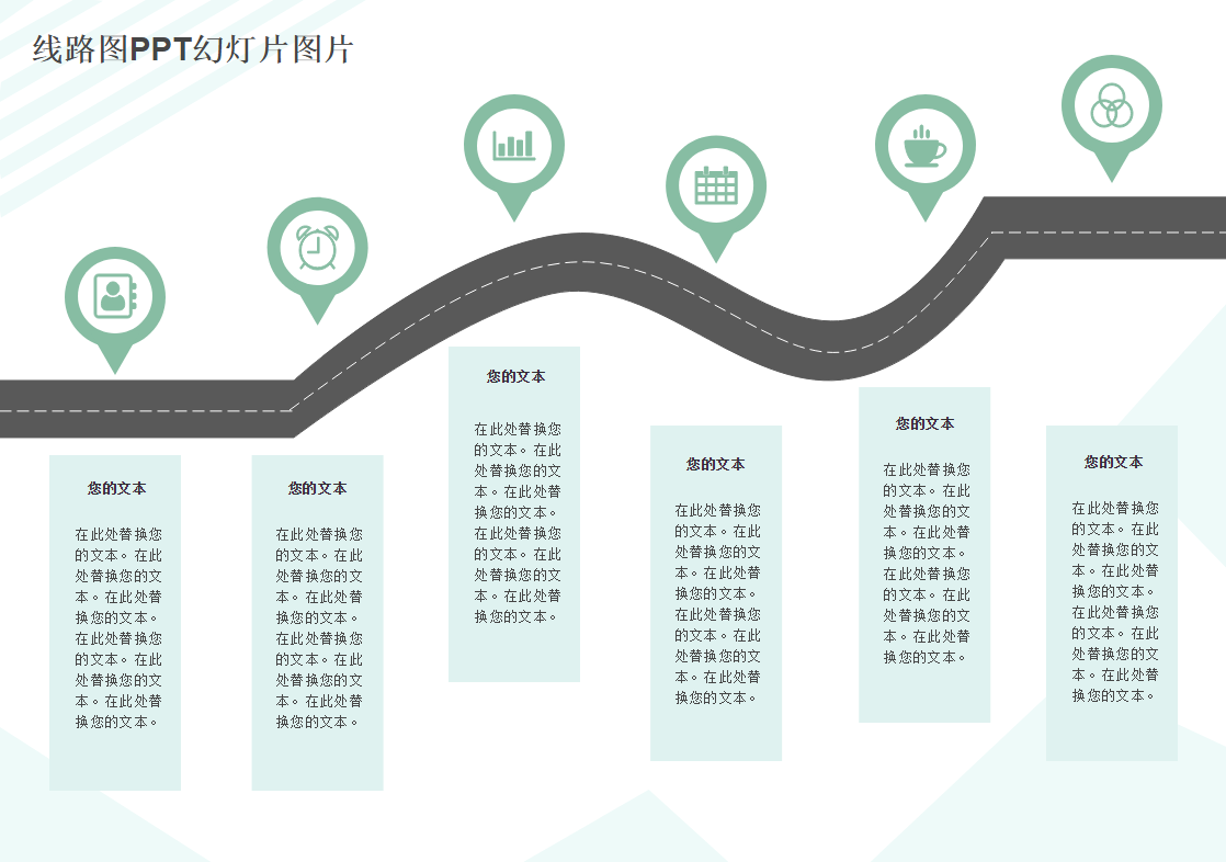 目标图示图