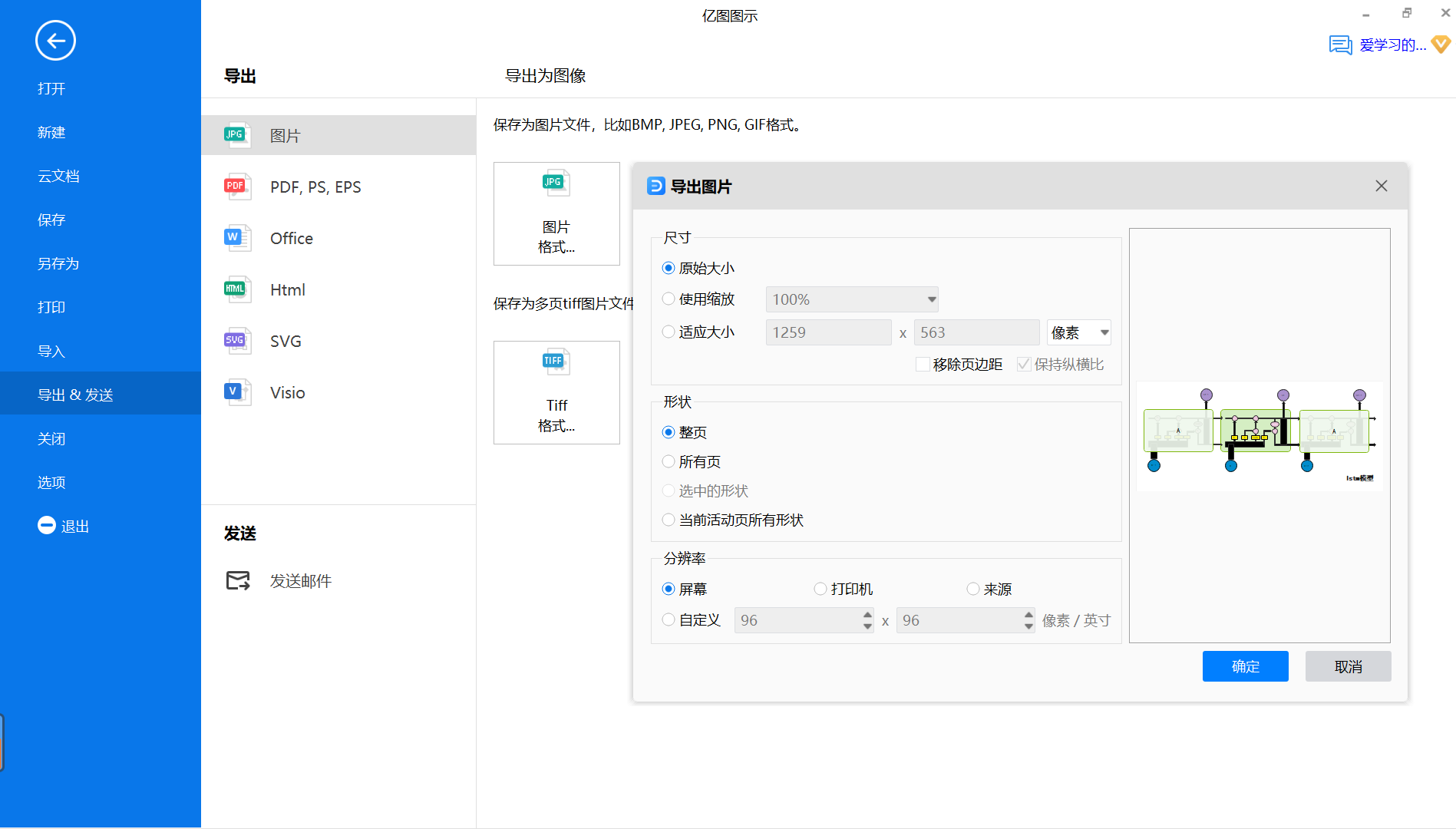 LSTM模型