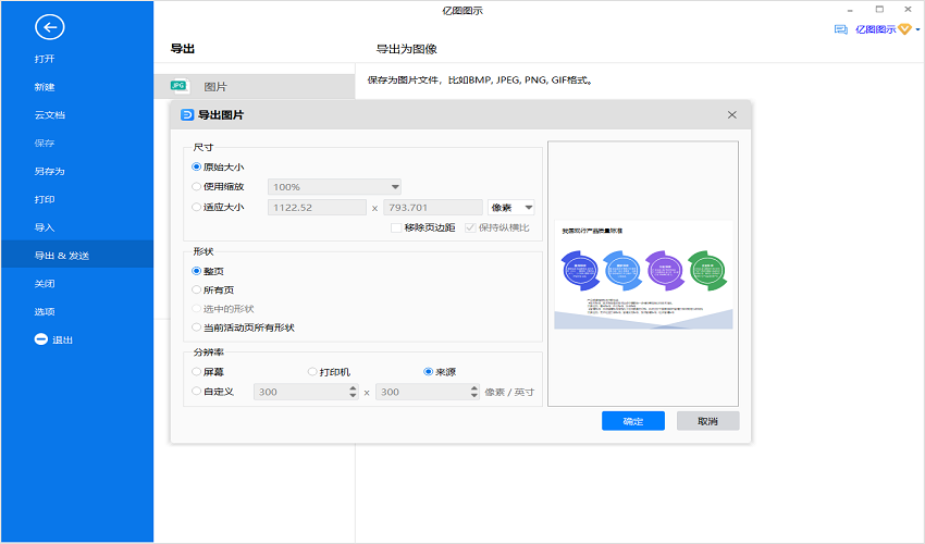 产品质量图